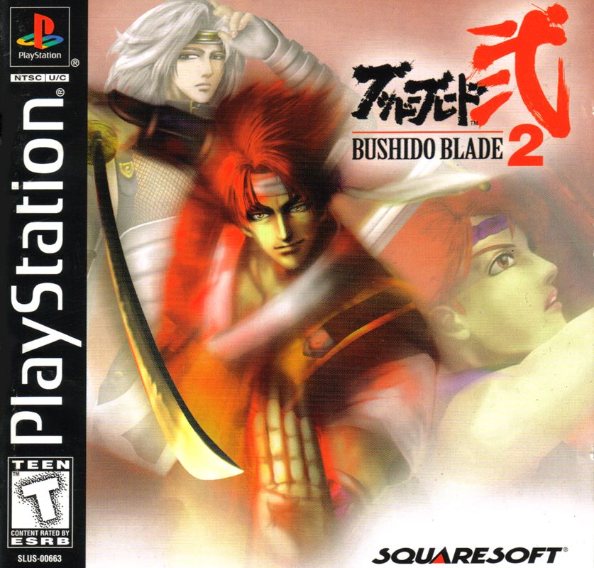 Bushido Blade 2 box art for Playstation